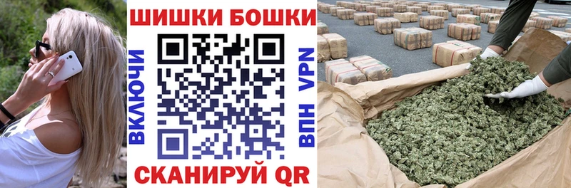 Купить наркотик аптеки Александровское Cocaine  NBOMe  Бошки Шишки  ГАШИШ  Амфетамин 