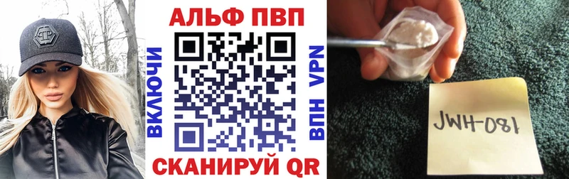 А ПВП СК  Александровское 