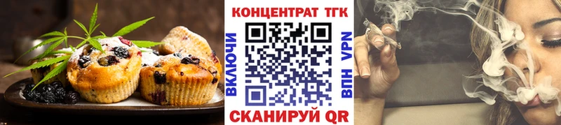 купить наркотик  Александровское  shop наркотические препараты  Еда ТГК конопля 