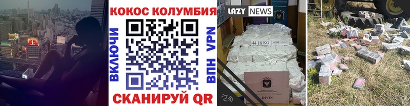 Кокаин 98% Александровское