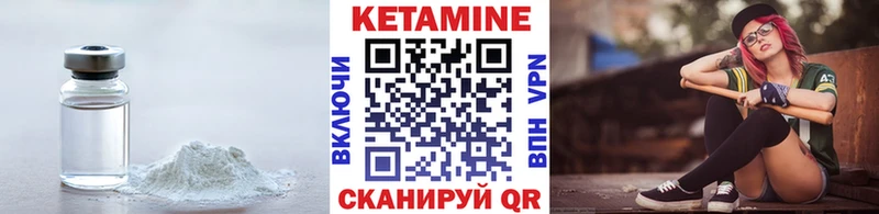 где можно купить наркотик  Александровское  Кетамин VHQ 