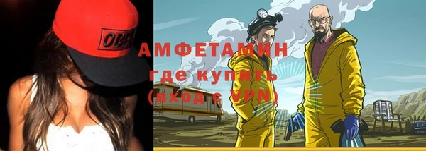 альфа пвп Бронницы