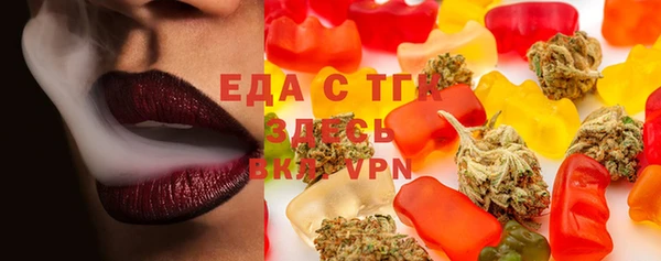 ALPHA PVP Ростов
