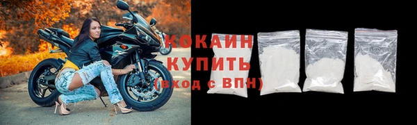 кокс Бугульма