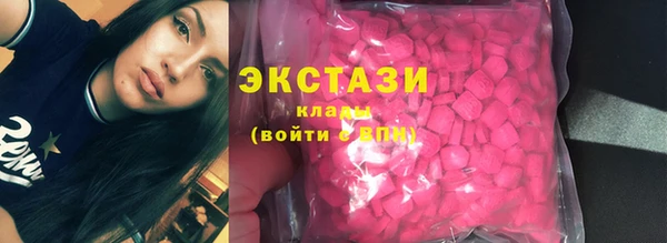 альфа пвп Бронницы