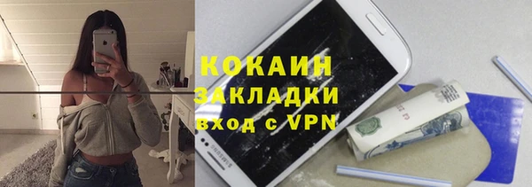 кокс Бугульма