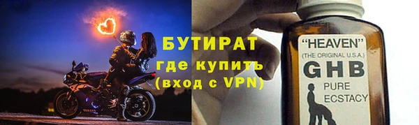 альфа пвп Бронницы