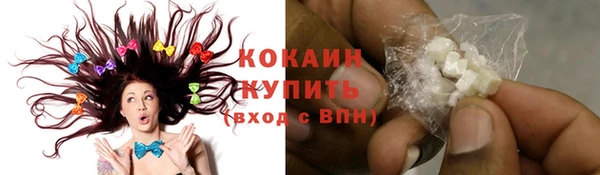 кокс Бугульма