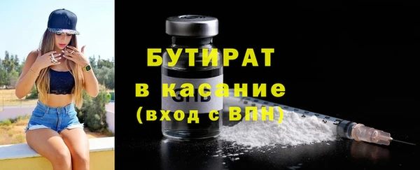 альфа пвп Бронницы