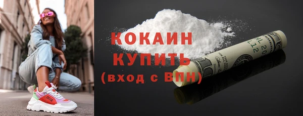 альфа пвп Бронницы