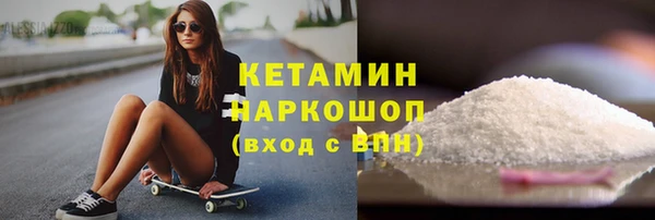 альфа пвп Бронницы