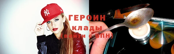 альфа пвп Бронницы
