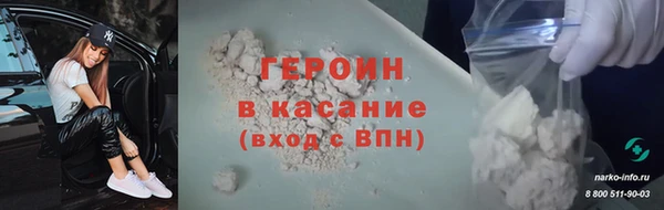 бутират Россошь