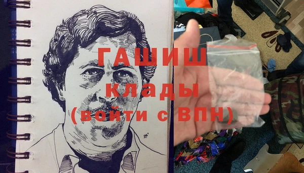 альфа пвп Бронницы