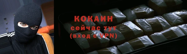 кокс Бугульма