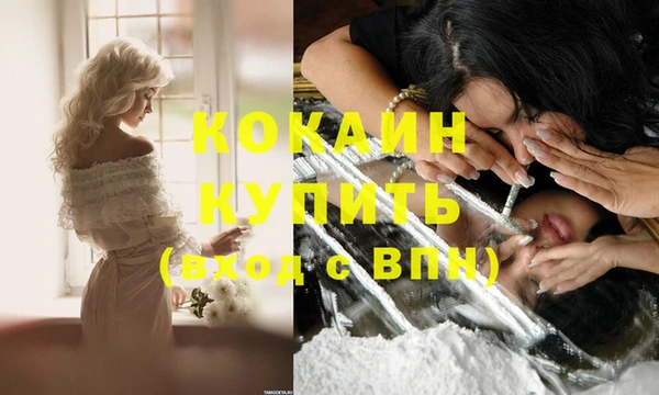 кокс Бугульма