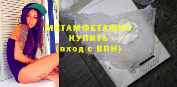 альфа пвп Бронницы
