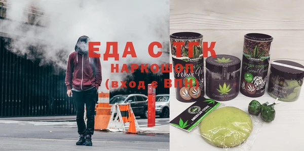 альфа пвп Бронницы