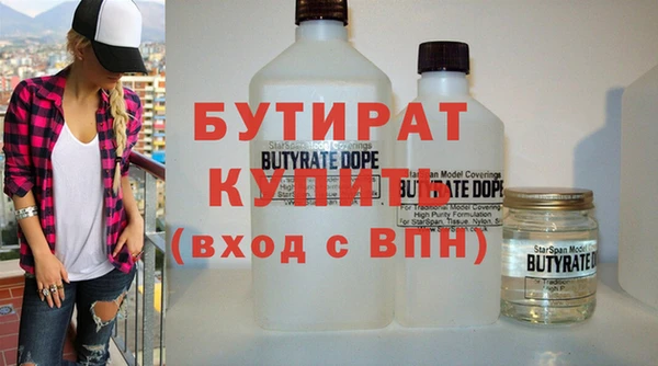 альфа пвп Бронницы