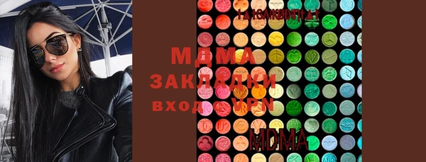 альфа пвп Бронницы