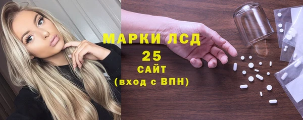 альфа пвп Бронницы