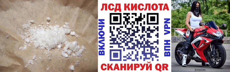 mega ТОР  Александровское  Лсд 25 экстази ecstasy 