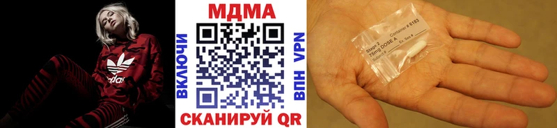 МДМА VHQ  как найти наркотики  Александровское 