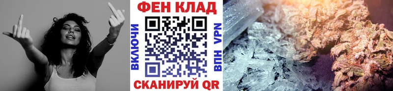 Метамфетамин Methamphetamine  Александровское 