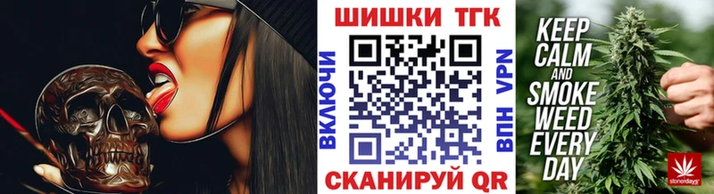 где найти   OMG сайт  Бошки марихуана план  Александровское 